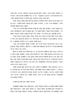 대중영화의이해1공통) 본교재사진에서 언급된 영화나드라마 한편자유롭게선택하여 해당영화나 드라마의 스토리 플롯 내러티브를 분석하시오0k-5