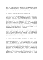 간호지도자론(훌륭한 지도자가 갖추어야 할 세 가지, 리더십 특성이론, 오하이오 주립대학의 리더십 연구를 발전시켜 매니지리얼 그리드 이론을 정립한 사람, 지도자의 바람직한 행동, 감성리더십과 진성리더십에 대해, 여성리더와 여성적 리더십, 여성주의적 리더십에 대하여, 매슬로 이론과 ERG 이론을 비교, 권력, 권한, 영향력의 개념을 비교..)-4