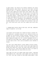 노인복지론-멀티미디어 강의 중 가장 인상 깊었던 강의 3강의를 선정하고, 그 이유를 쓰시오. 치매돌봄을 둘러싼 대표적인 관점으로 의료적 모델, 사회적 모델, 사람중심케어 모델을 각각 설명하시오-3