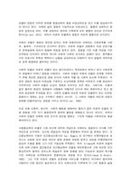 노인복지론-멀티미디어 강의 중 가장 인상 깊었던 강의 3강의를 선정하고, 그 이유를 쓰시오. 치매돌봄을 둘러싼 대표적인 관점으로 의료적 모델, 사회적 모델, 사람중심케어 모델을 각각 설명하시오-4