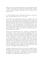 노인복지론-멀티미디어 강의 중 가장 인상 깊었던 강의 3강의를 선정하고, 그 이유를 쓰시오. 치매돌봄을 둘러싼 대표적인 관점으로 의료적 모델, 사회적 모델, 사람중심케어 모델을 각각 설명하시오-5