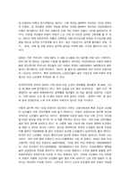 보건경제학 국민의료비 COVID-19 백신의 경제성 평가와 COVID-19 백신 가격-2