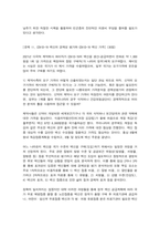 보건경제학 국민의료비 COVID-19 백신의 경제성 평가와 COVID-19 백신 가격-3