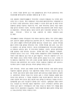 음악의이해와감상 -교재 10장의 내용을 정독하고, ‘전통국악’과 ‘창작국악’의 의미를 서술, 위 문항의 ‘창작국악’에 해당하는 작품 중 한 곡을 임의로 선택하여 감상평, 한국의 대중음악’을 참조하여 ‘케이팝(K-pop)’을 정의하고, ‘케이팝’이 동시대에 미친 영향을 자신만의 견해를 살려 서술하시오-2