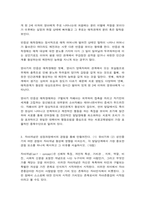 정신건강론(정신건강과 연결되는 ‘적응’, 영아기의 반응성 애착장애, 자아개념은 성장과정에서의 경험, 성격의 형성에 (1) ‘개인’이 미치는 영향과 (2) ‘환경’이 미치는 영향에는 어떤 것이 있는지 1가지씩 예를 들어 설명하시오)-3