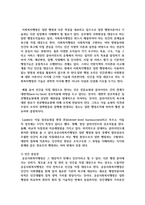 사회복지행정이 일반행정과 다른점을 기술하고, 사회복지행정이 필요한 이유를 제시해 봅시다-4
