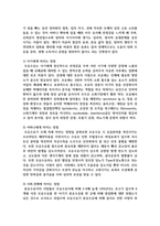 모유의 장점에 대해 설명하고, 모유수유률을 높이기 위한 방안을 생각하여 정리하시오-3