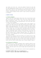 [교육심리학 기말과제 2021] 행동주의 학습이론, 인지주의 학습이론, 사회학습이론, 인본주의 학습이론, 구성주의 학습이론에 대해 설명하시오.-6