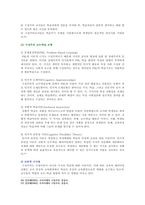 [교육심리학 기말과제 2021] 행동주의 학습이론, 인지주의 학습이론, 사회학습이론, 인본주의 학습이론, 구성주의 학습이론에 대해 설명하시오.-14