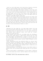 [교육심리학 기말과제 2021] 행동주의 학습이론, 인지주의 학습이론, 사회학습이론, 인본주의 학습이론, 구성주의 학습이론에 대해 설명하시오.-15