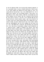 청소년문화2상징과 의미체계-4