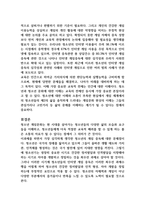 청소년문화2상징과 의미체계-5