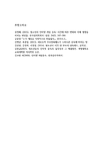 청소년문화2상징과 의미체계-6