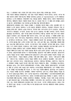 성사랑사회 기말 저출산-2