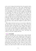 [2021 노인복지론][기말시험][출처표기] 1.멀티미디어 강의 중 가장 인상 깊었던 강의 3강의를 선정하고, 그 이유를 쓰시오. 2.치매돌봄을 둘러싼 대표적인 관점으로 의료적 모델, 사회적 모델, 사람중심케어 모델을 각각 설명하시오. 3.잔여적 노인복지실천과 제도적 노인복지실천에 대해 설명하고, 자신은 알어떤 관점으로 노인복지를 실천할 것인지 쓰시오.-4