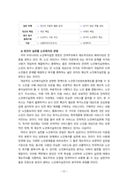 [2021 노인복지론][기말시험][출처표기] 1.멀티미디어 강의 중 가장 인상 깊었던 강의 3강의를 선정하고, 그 이유를 쓰시오. 2.치매돌봄을 둘러싼 대표적인 관점으로 의료적 모델, 사회적 모델, 사람중심케어 모델을 각각 설명하시오. 3.잔여적 노인복지실천과 제도적 노인복지실천에 대해 설명하고, 자신은 알어떤 관점으로 노인복지를 실천할 것인지 쓰시오.-11
