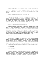 응급간호학3공통) 다음 심전도가 어떤 리듬인지 판단하고 관련된 내용을 3가지 심폐소생술 상황 시 에피네프린 투여 방법을 기술하시오0k-4