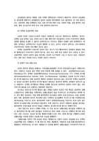 응급간호학3공통) 다음 심전도가 어떤 리듬인지 판단하고 관련된 내용을 3가지 심폐소생술 상황 시 에피네프린 투여 방법을 기술하시오0k-5