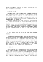 응급간호학3공통) 다음 심전도가 어떤 리듬인지 판단하고 관련된 내용을 3가지 심폐소생술 상황 시 에피네프린 투여 방법을 기술하시오0k-8