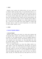 [2021 청소년과부모][기말시험]  청소년과 부모 8강에서는 청소년의 학업성취에 대해 다루고 있다. 학업은 청소년 시기에 성취해야 할 중요한 발달과업 중의 하나이다. 청소년의 학업성취도에 영향을 미칠 수 있는 관련 요인들은 무엇이 있는지 설명하고, 그 중 내가 생각하는 가장 중요한 요인을 3가지 제시하고 그 이유를 설명하시오.-3