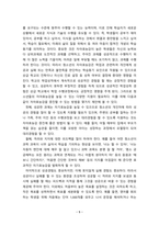 [2021 청소년과부모][기말시험]  청소년과 부모 8강에서는 청소년의 학업성취에 대해 다루고 있다. 학업은 청소년 시기에 성취해야 할 중요한 발달과업 중의 하나이다. 청소년의 학업성취도에 영향을 미칠 수 있는 관련 요인들은 무엇이 있는지 설명하고, 그 중 내가 생각하는 가장 중요한 요인을 3가지 제시하고 그 이유를 설명하시오.-5