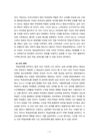 [2021 청소년과부모][기말시험]  청소년과 부모 8강에서는 청소년의 학업성취에 대해 다루고 있다. 학업은 청소년 시기에 성취해야 할 중요한 발달과업 중의 하나이다. 청소년의 학업성취도에 영향을 미칠 수 있는 관련 요인들은 무엇이 있는지 설명하고, 그 중 내가 생각하는 가장 중요한 요인을 3가지 제시하고 그 이유를 설명하시오.-7