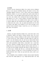 [2021 청소년과부모][기말시험]  청소년과 부모 8강에서는 청소년의 학업성취에 대해 다루고 있다. 학업은 청소년 시기에 성취해야 할 중요한 발달과업 중의 하나이다. 청소년의 학업성취도에 영향을 미칠 수 있는 관련 요인들은 무엇이 있는지 설명하고, 그 중 내가 생각하는 가장 중요한 요인을 3가지 제시하고 그 이유를 설명하시오.-8