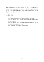 [2021 청소년과부모][기말시험]  청소년과 부모 8강에서는 청소년의 학업성취에 대해 다루고 있다. 학업은 청소년 시기에 성취해야 할 중요한 발달과업 중의 하나이다. 청소년의 학업성취도에 영향을 미칠 수 있는 관련 요인들은 무엇이 있는지 설명하고, 그 중 내가 생각하는 가장 중요한 요인을 3가지 제시하고 그 이유를 설명하시오.-9