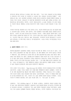 습관과 관련된 책 나쁜 습관 정리법 아주 작은 습관의 힘 1등의 습관 습관의 재발견 습관의 힘 생각하기 전에 시작하는 습관 독후감 모음 6편-7