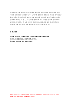 생활속의경제 기말 2021년] 공공재를 소비의 경합성과 배제성을 기준으로 정의 생활속의경제 무임승차자 문제를 설명. 규모의 경제를 생산량과 평균 비용의 관계에서 설명 생활속의경제 규모의 경제가 있는 경우 나타날 수 있는 시장의 특징 범위의 경제를 생산품과 생산 비용의 관계에서 설명. 범위의 경제가 있는 경우 나타날 수 있는 시장의 특징 국민소득 3면 등가의-12
