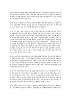 고급간호연구 학술데이터베이스를 활용한 문헌검색 방법을 통해 2021년 1월 이후 출판된 간호학 분야의 조사연구 원문을 찾아 읽고, 다음 질문에 대해 답하시오.  -7