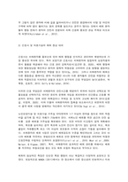 노인간호학 배회 증상을 보이는 치매환자 간호 시 고려할 만한 대처요령을 7가지 이상 기술하시오-3