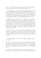 고급간호연구 기말과제물(간호연구에 관한 문헌검색을 위해 적절한 검색어와 전자데이터베이스를 선정하는 것이 필요하다, 순수실험연구의 조건 세 가지를 제시하고, 각각에 대해 구체적인 연구에서의 적용을 예로 들어 설명하시오..)-5