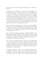 교육심리학 행동주의 학습이론, 인지주의 학습이론, 사회학습이론, 인본주의 학습이론, 구성주의 학습이론에 대해 설명하시오.-4