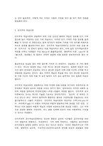 교육심리학 행동주의 학습이론, 인지주의 학습이론, 사회학습이론, 인본주의 학습이론, 구성주의 학습이론에 대해 설명하시오.-5