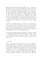 교육심리학 행동주의 학습이론, 인지주의 학습이론, 사회학습이론, 인본주의 학습이론, 구성주의 학습이론에 대해 설명하시오.-6