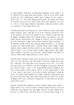 교육심리학 행동주의 학습이론, 인지주의 학습이론, 사회학습이론, 인본주의 학습이론, 구성주의 학습이론에 대해 설명하시오.-7