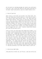 소셜미디어 인터넷과 소셜미디어가 초래한 필터버블 현상을 설명하고, 가짜뉴스가 SNS 플랫폼상에서 생산되거나 유통되는 구체적인 사례들을 조사하여 비판적으로 분석하시오.-4