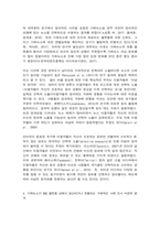 소셜미디어 인터넷과 소셜미디어가 초래한 필터버블 현상을 설명하고, 가짜뉴스가 SNS 플랫폼상에서 생산되거나 유통되는 구체적인 사례들을 조사하여 비판적으로 분석하시오.-5