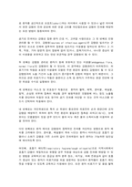 응급간호학 2021년도 2학기 기말과제물(다음 심전도가 ① 어떤 리듬인지 판단하고, ② 관련된 내용을 3가지 이상 , 심폐소생술 상황 시, 에피네프린 투여 방법을 기술, 심정지 초기에 관찰되는 특징, 발작성 심실상성 빈맥, 공기로 전파되는 감염성 질환 환자 간호 시, 고려할 사항을 5가지 이상 제시하시오)-7