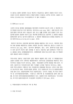 병원경영학 의료분쟁과 구제제도에 대하여 정리하고 자신의 의견을 제시하시오. -4