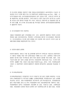 병원경영학 의료분쟁과 구제제도에 대하여 정리하고 자신의 의견을 제시하시오. -7