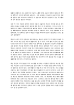 보건경제학 [문제 I, 국민의료비] [문제 II, COVID-19 백신의 경제성 평가와 COVID-19 백신 가격]-5