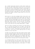 영화기획제작 2019∼2021년에 극장에서 개봉한 한국영화를 사례로 들어, 영화기획 및 제작의 각 단계를 체계적으로 자세히 설명하시오.-4