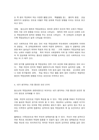 청소년과부모 청소년의 학업성취도에 영향을 미칠 수 있는 관련 요인들은 무엇이 있는지 설명하고, 그 중 내가 생각하는 가장 중요한 요인을 3가지 제시하고 그 이유를 설명하시오.  -6