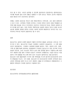 청소년과부모 청소년의 학업성취도에 영향을 미칠 수 있는 관련 요인들은 무엇이 있는지 설명하고, 그 중 내가 생각하는 가장 중요한 요인을 3가지 제시하고 그 이유를 설명하시오.  -7