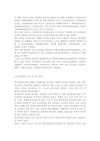 학교폭력예방 및 학생의 이해2) 학교폭력의 양상에 대해 설명하고, 학교폭력의 요인 및 조기감지에 대해 서술하시오. 학교폭력의 개념 및 성립요건에 대해 설명하고, 학교폭력 유형별 개입전략에 대해 논하시오.-3