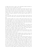 학교폭력예방 및 학생의 이해2) 학교폭력의 양상에 대해 설명하고, 학교폭력의 요인 및 조기감지에 대해 서술하시오. 학교폭력의 개념 및 성립요건에 대해 설명하고, 학교폭력 유형별 개입전략에 대해 논하시오.-4