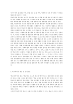 학교폭력예방 및 학생의 이해2) 학교폭력의 양상에 대해 설명하고, 학교폭력의 요인 및 조기감지에 대해 서술하시오. 학교폭력의 개념 및 성립요건에 대해 설명하고, 학교폭력 유형별 개입전략에 대해 논하시오.-7