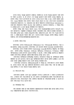 기획론2공통) 전략적 기획의 특징과 필요성을 지적하고 전략적 기획의 전제로서의 환경분석에 대하여 설명하시오0k-2